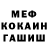 МЕТАДОН мёд Step Orden