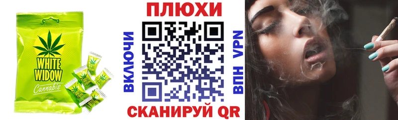 Еда ТГК марихуана  Купить где  Задонск 