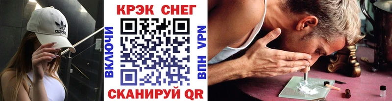 Купить закладки  Задонск  COCAIN Колумбийский 