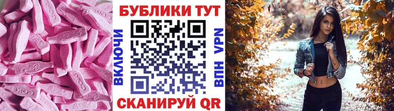 Купить  Задонск  Ecstasy диски 