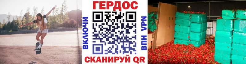 Героин хмурый  Купить где  Задонск 