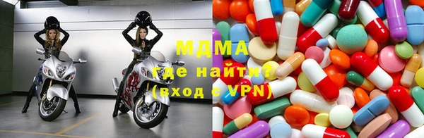 бошки Инсар