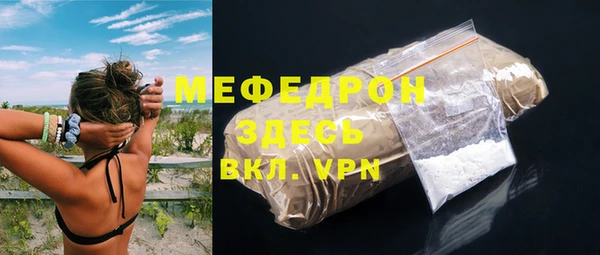 бошки Инсар