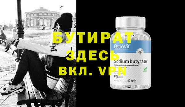 мефедрон VHQ Инта