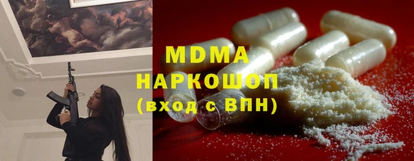 бошки Инсар