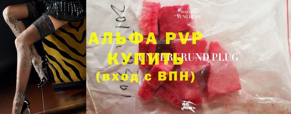 бошки Инсар