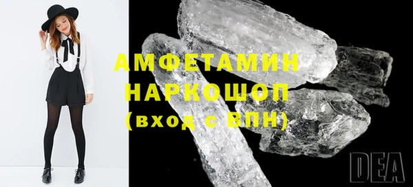 мефедрон VHQ Инта