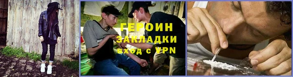 бошки Инсар