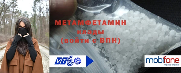 мефедрон VHQ Инта