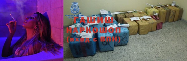 мефедрон VHQ Инта