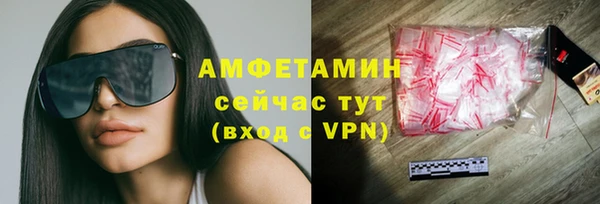 бошки Инсар