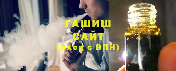 бошки Инсар