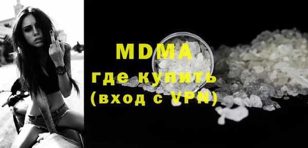 мефедрон VHQ Инта