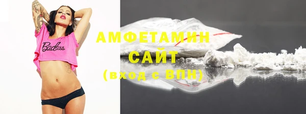 мефедрон VHQ Инта