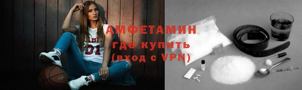 мефедрон VHQ Инта