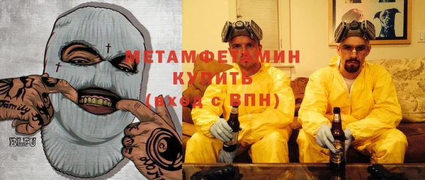эйфоретик Иннополис