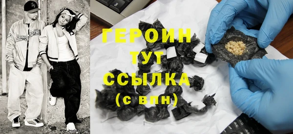 бошки Инсар