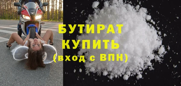 эйфоретик Иннополис