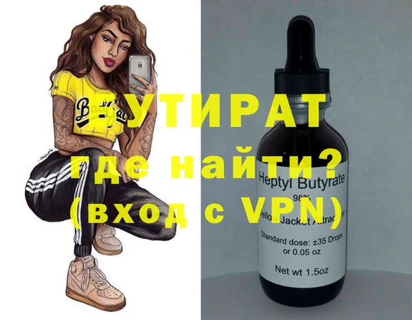 мефедрон VHQ Инта