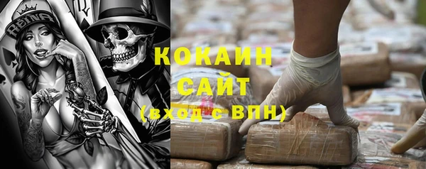 мефедрон VHQ Инта
