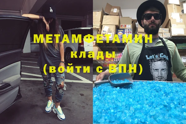 эйфоретик Иннополис