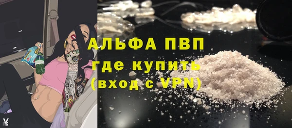бошки Инсар
