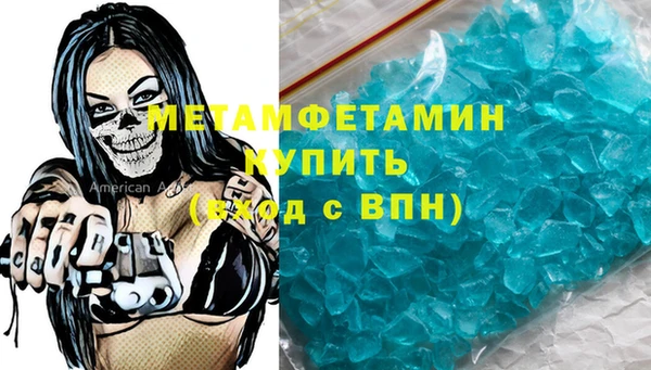 эйфоретик Иннополис