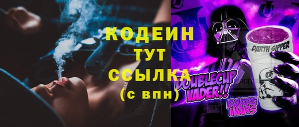 мефедрон VHQ Инта