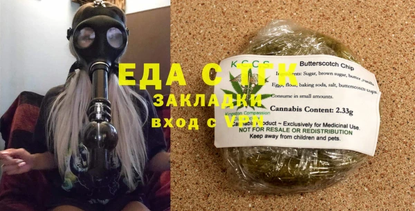 бошки Инсар