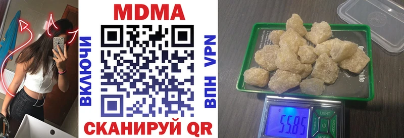 MDMA кристаллы  Купить где  Задонск 