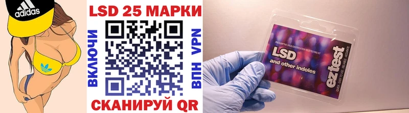 Марки 25I-NBOMe 1500мкг  Купить  Задонск 