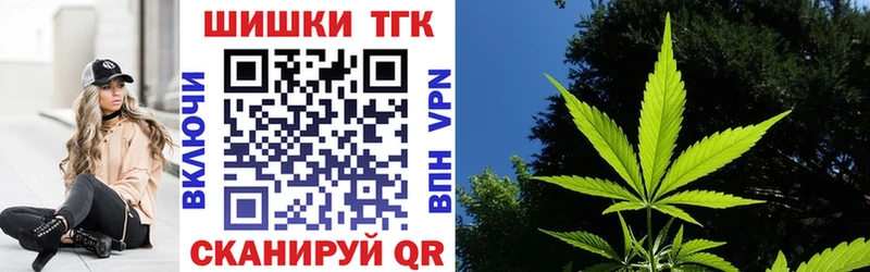 Марихуана тримм  Купить  Задонск 
